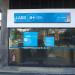 Labs a+ (pt) in Rio de Janeiro city