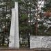 Памятник первым комсомольцам Сургута в городе Сургут