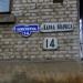 Инженерная ул., 14 в городе Константиновка
