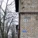 Инженерная ул., 10 в городе Константиновка