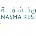 Nasma Residences in Sharjah city