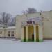 Дом Культуры пос. Неклюдово в городе Бор