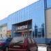 Дисконт-центр одежды и аксессуаров «Шмотка» (ru) in Arzamas city