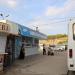 Междугородняя автостанция «Северная» в городе Севастополь