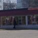 Павильоны в городе Марьина Горка
