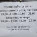 Тренажёрный зал в городе Минск