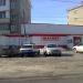 Универсам «Магнит» в городе Уфа