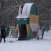 Горка 