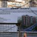 Жилой комплекс «Культура» в городе Екатеринбург