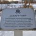 Памятный знак «Аллея Юстиции» в городе Екатеринбург