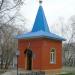 Часовня в городе Саранск