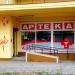 Apteka Pomorska in Łódź city