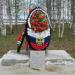 Памятник воинам-интернационалистам в городе Печора