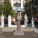 Пам'ятник Г. О. Потьомкіну в місті Миколаїв