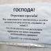 Столовая 