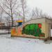 Выход из подземной парковки в городе Екатеринбург