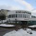 ул. Дмитрия Карбышева, 13 корпус 3 в городе Минск