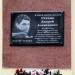 Школа № 2 в городе Печора