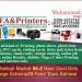 Future Advertiser & Printers