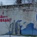 Граффити в городе Красногорск
