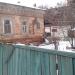 Снесенный жилой дом (ул. Калинина, 22) в городе Энгельс