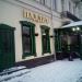 Ирландский паб Paddy's Irish Pub & Eatery в городе Москва