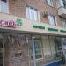 Магазин «КуулКлевер Мясновъ Отдохни» № 103 в городе Москва