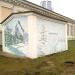 ТП в городе Минск