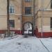 Арка в городе Москва