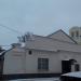 ГУП «Дезконтроль» в городе Москва