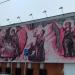 Частный музей Русской иконы в городе Москва