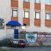 Кафе «Нептун» в городе Печора