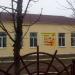 ДЮСШ ОФКСИТ Пуховичского Райисполкома в городе Марьина Горка