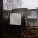Клуб охотников и рыболовов в городе Марьина Горка