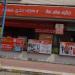 Bank Of Baroda  -  e-Lobby & ATM in Coimbatore city