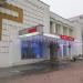 Книжный магазин «Книгочей» в городе Минск