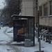 Остановка общественного транспорта «Садовническая улица» в городе Москва