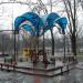 Бювет в городе Киев
