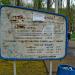 Бювет №178 в городе Киев