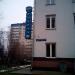 Филиал Международного юридического института в городе Одинцово