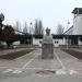 Бюст М. В. Фрунзе в городе Красноперекопск