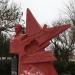 Памятный знак воинам-интернационалистам в городе Красноперекопск