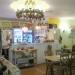 New Presto/Rayska yabalka  Restaurant in Stara Zagora city