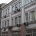 Главный дом городской усадьбы Одоевских – Черкасских – Шереметьевых – Хаджи-Консты — памятник архитектуры в городе Москва