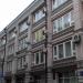 Федеральное агентство по государственным резервам (Росрезерв) в городе Москва