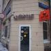 Отель-кафе «Портал» в городе Москва