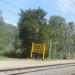 Lokur Railway Station