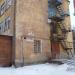 Сормовское районное общество охотников и рыболовов в городе Нижний Новгород