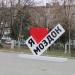 Моздок в городе Моздок