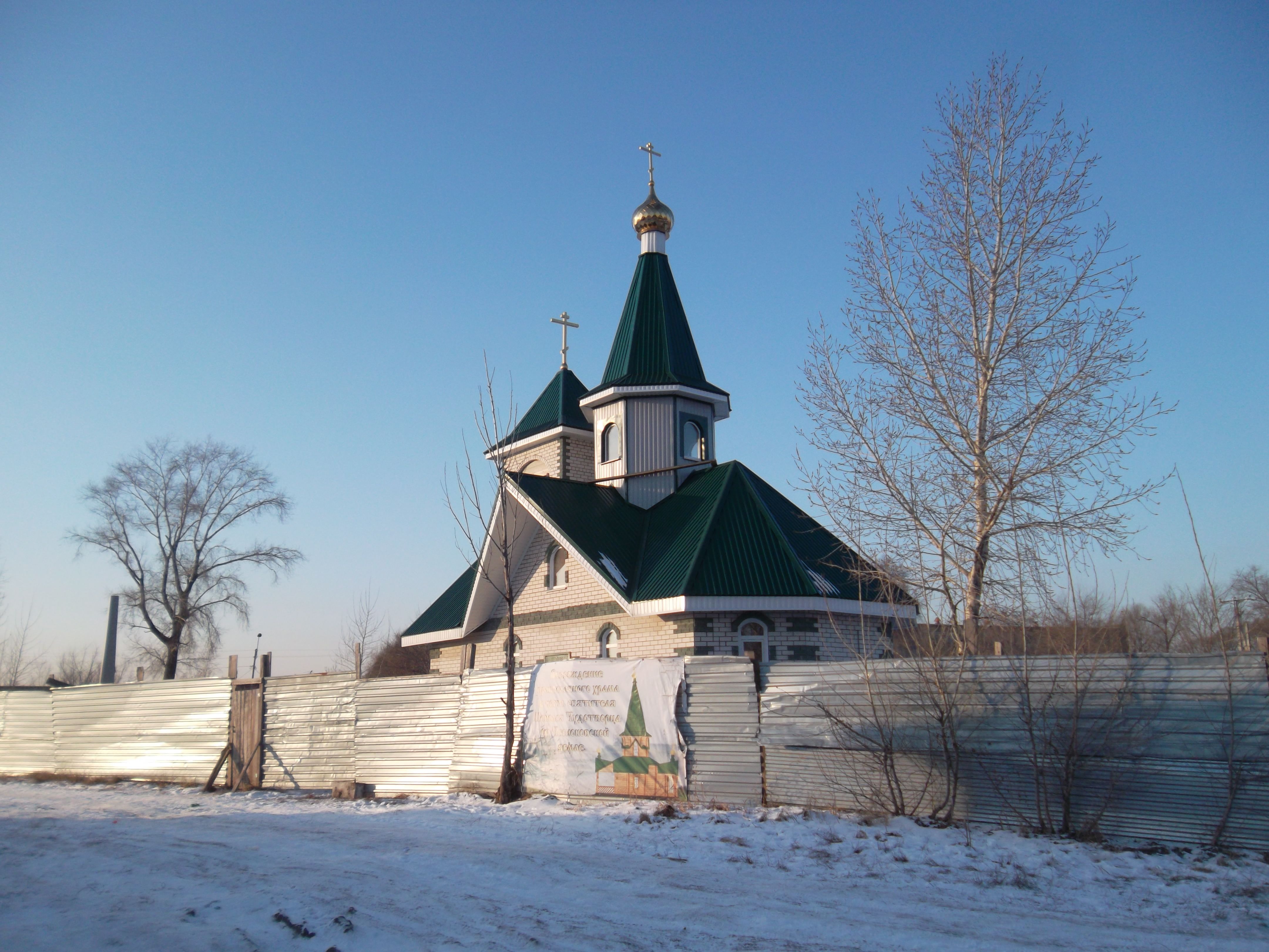 Храм Николая Чудотворца Барнаул